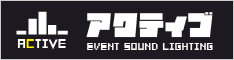 有限会社アクティブ